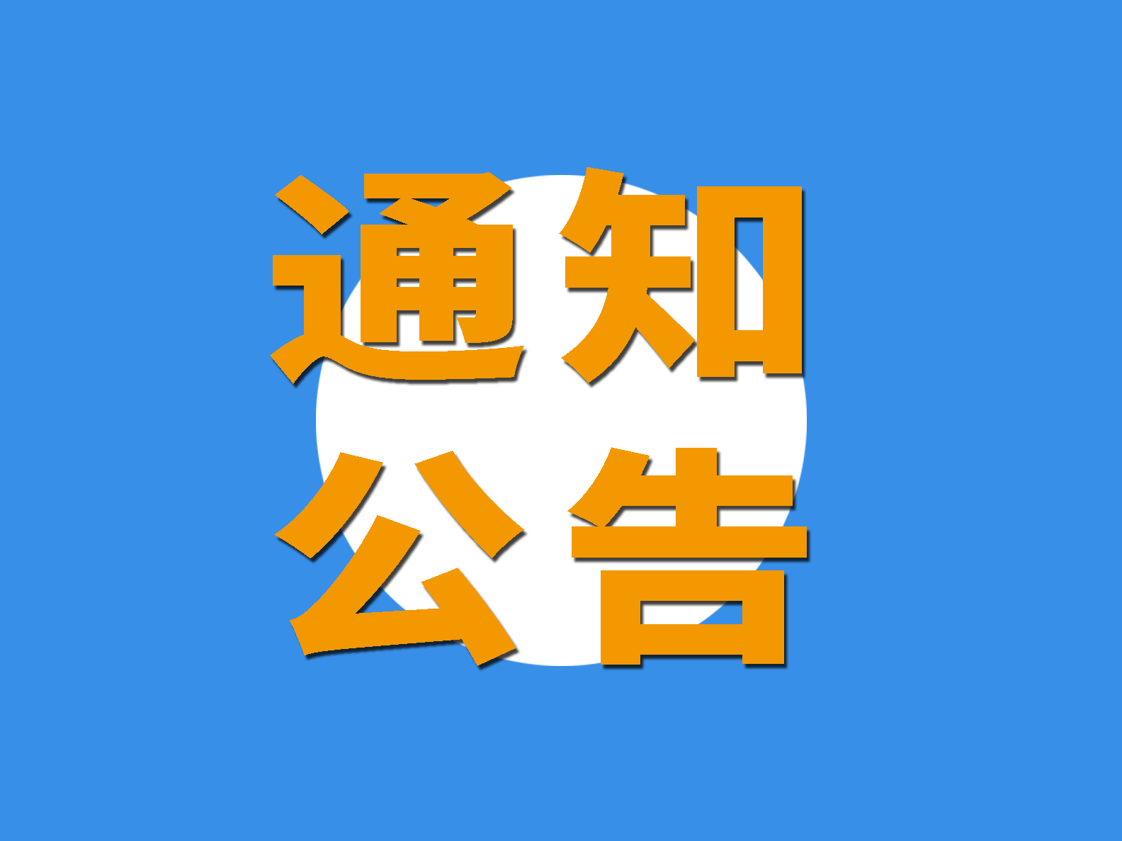 重磅！國內首部智慧供應鏈服務地方標準正式發(fā)布