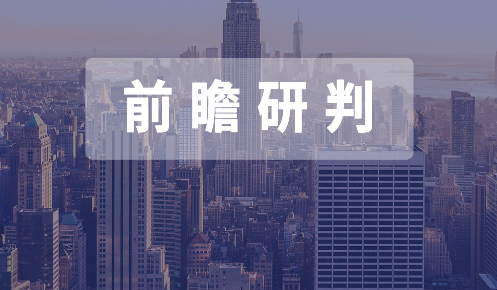 深圳市物流與供應(yīng)鏈行業(yè)2021年第一季度經(jīng)濟(jì)運(yùn)行分析會(huì)